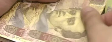 гроші, гривня