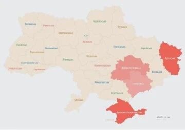 повітряна тривога повітряна тривога