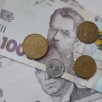 гроші, гривні, виплати